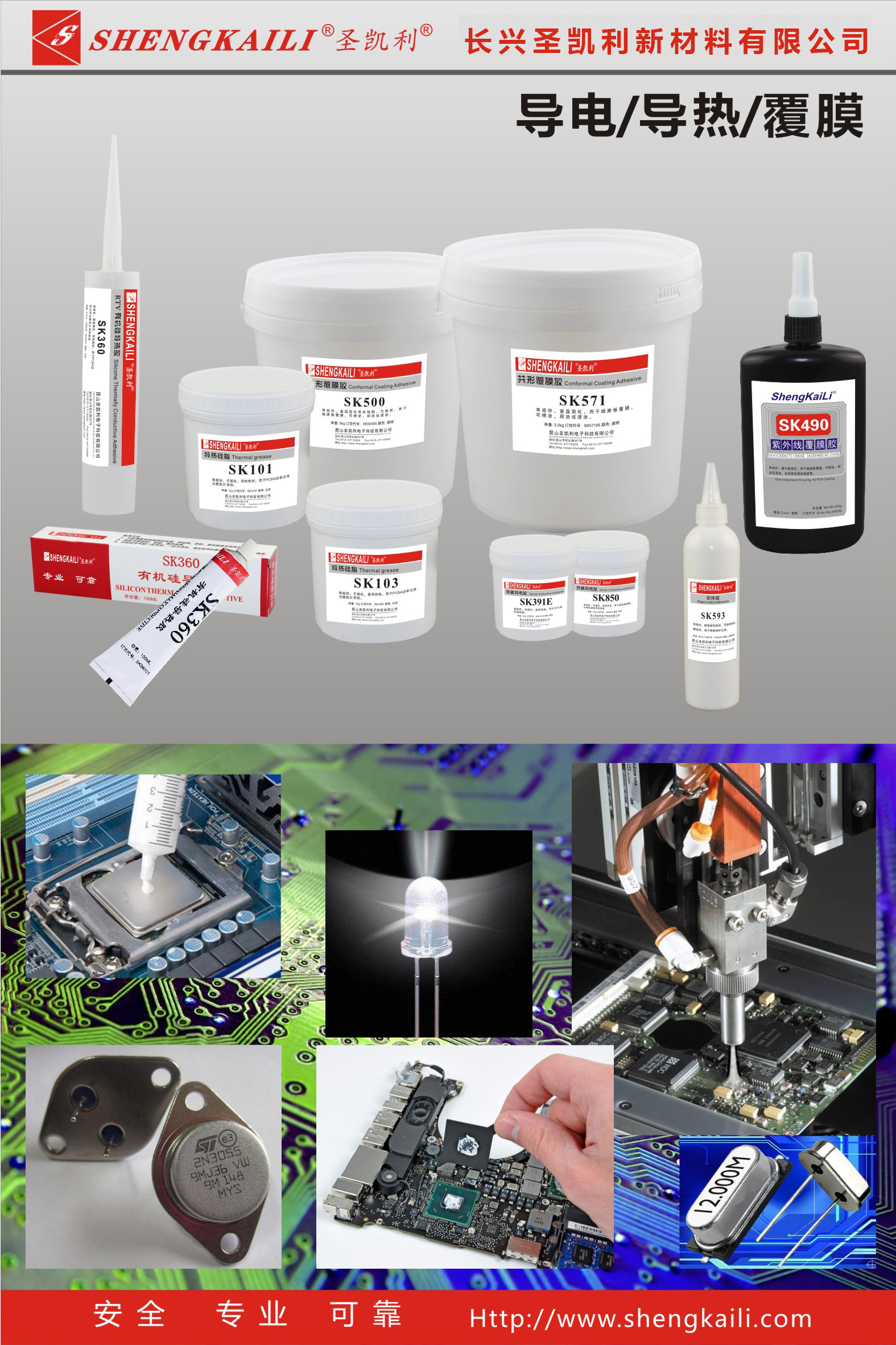 Heat conducting, conductive and film covering adhesive